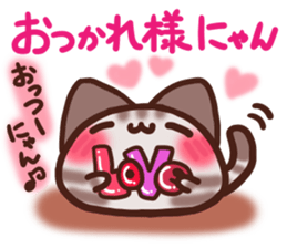 Daifuku-nyannyan mochimochi-Amesho 6 sticker #14384082