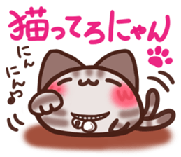 Daifuku-nyannyan mochimochi-Amesho 6 sticker #14384084