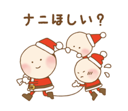 Let's have a Christmas party sticker #14384086