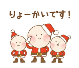 Let's have a Christmas party sticker #14384092