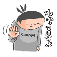 BOMANGA-KUN sticker #14384143