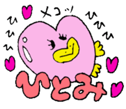 I am Hitomi !! 3 sticker #14384198