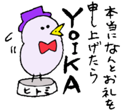 I am Hitomi !! 3 sticker #14384199