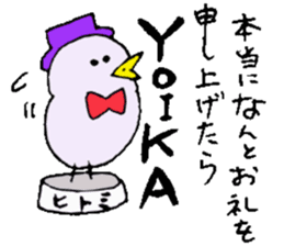 I am Hitomi !! 3 sticker #14384199