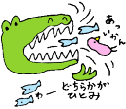 I am Hitomi !! 3 sticker #14384200