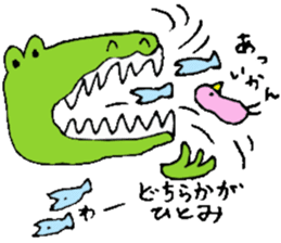 I am Hitomi !! 3 sticker #14384200