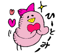 I am Hitomi !! 3 sticker #14384201