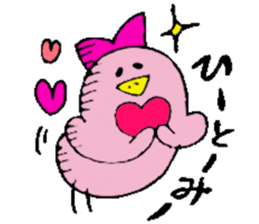 I am Hitomi !! 3 sticker #14384201