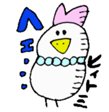 I am Hitomi !! 3 sticker #14384203