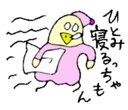 I am Hitomi !! 3 sticker #14384205