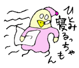 I am Hitomi !! 3 sticker #14384205