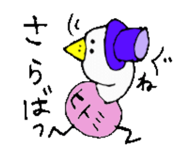 I am Hitomi !! 3 sticker #14384209