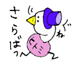 I am Hitomi !! 3 sticker #14384209