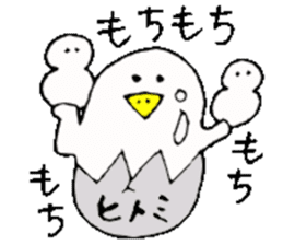 I am Hitomi !! 3 sticker #14384210