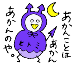 I am Hitomi !! 3 sticker #14384213