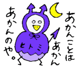 I am Hitomi !! 3 sticker #14384213