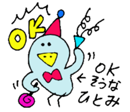 I am Hitomi !! 3 sticker #14384215