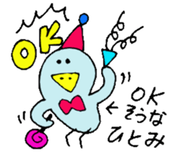 I am Hitomi !! 3 sticker #14384215