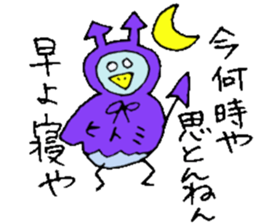 I am Hitomi !! 3 sticker #14384216