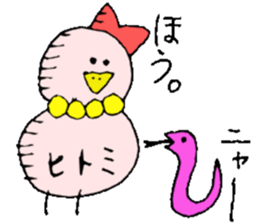 I am Hitomi !! 3 sticker #14384219