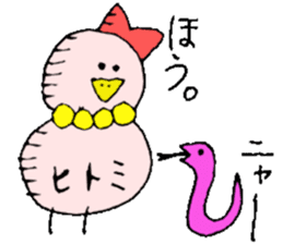 I am Hitomi !! 3 sticker #14384219