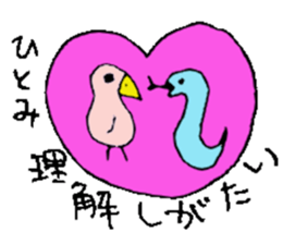 I am Hitomi !! 3 sticker #14384220