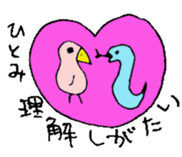 I am Hitomi !! 3 sticker #14384220