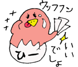 I am Hitomi !! 3 sticker #14384221