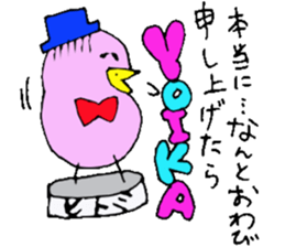 I am Hitomi !! 3 sticker #14384222