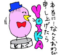 I am Hitomi !! 3 sticker #14384222