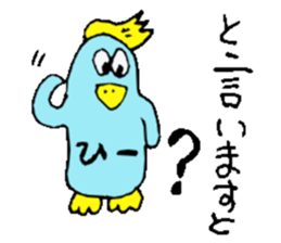 I am Hitomi !! 3 sticker #14384223