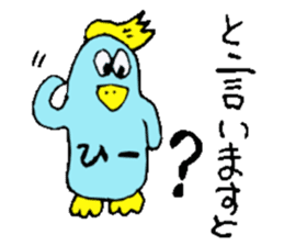 I am Hitomi !! 3 sticker #14384223