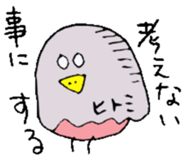 I am Hitomi !! 3 sticker #14384224