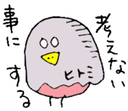 I am Hitomi !! 3 sticker #14384224