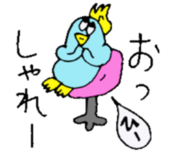 I am Hitomi !! 3 sticker #14384225