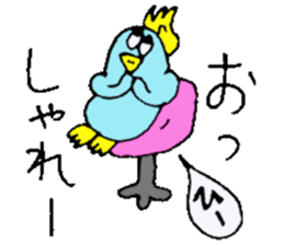 I am Hitomi !! 3 sticker #14384225