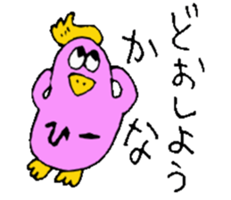 I am Hitomi !! 3 sticker #14384226