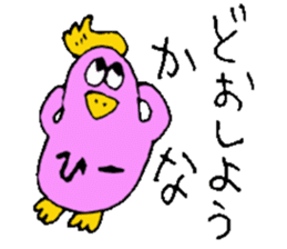 I am Hitomi !! 3 sticker #14384226