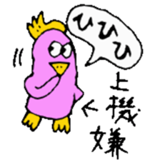 I am Hitomi !! 3 sticker #14384227