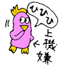 I am Hitomi !! 3 sticker #14384227