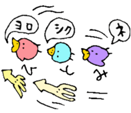 I am Hitomi !! 3 sticker #14384229