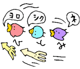 I am Hitomi !! 3 sticker #14384229