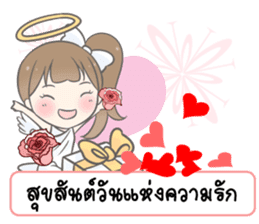 Angelina : Happy Valentine's Day 2017 sticker #14384230