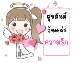 Angelina : Happy Valentine's Day 2017 sticker #14384231