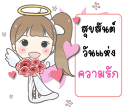 Angelina : Happy Valentine's Day 2017 sticker #14384231