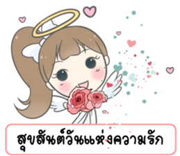 Angelina : Happy Valentine's Day 2017 sticker #14384232
