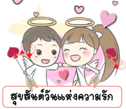 Angelina : Happy Valentine's Day 2017 sticker #14384233