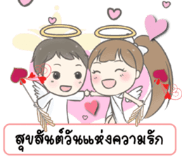 Angelina : Happy Valentine's Day 2017 sticker #14384233