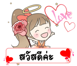 Angelina : Happy Valentine's Day 2017 sticker #14384238