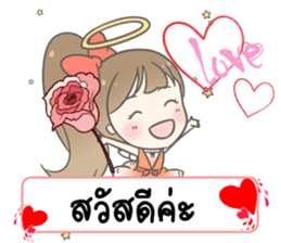 Angelina : Happy Valentine's Day 2017 sticker #14384238